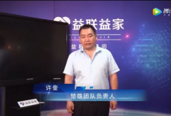 91赵先生直播间